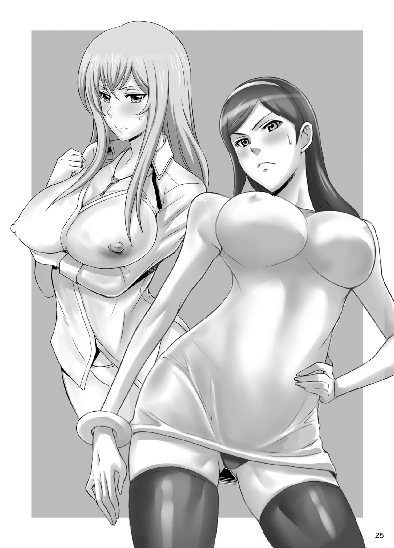 [Diogenes Club (Haikawa Hemlen)] Aniyoro (Various) [Digital] 23eme image