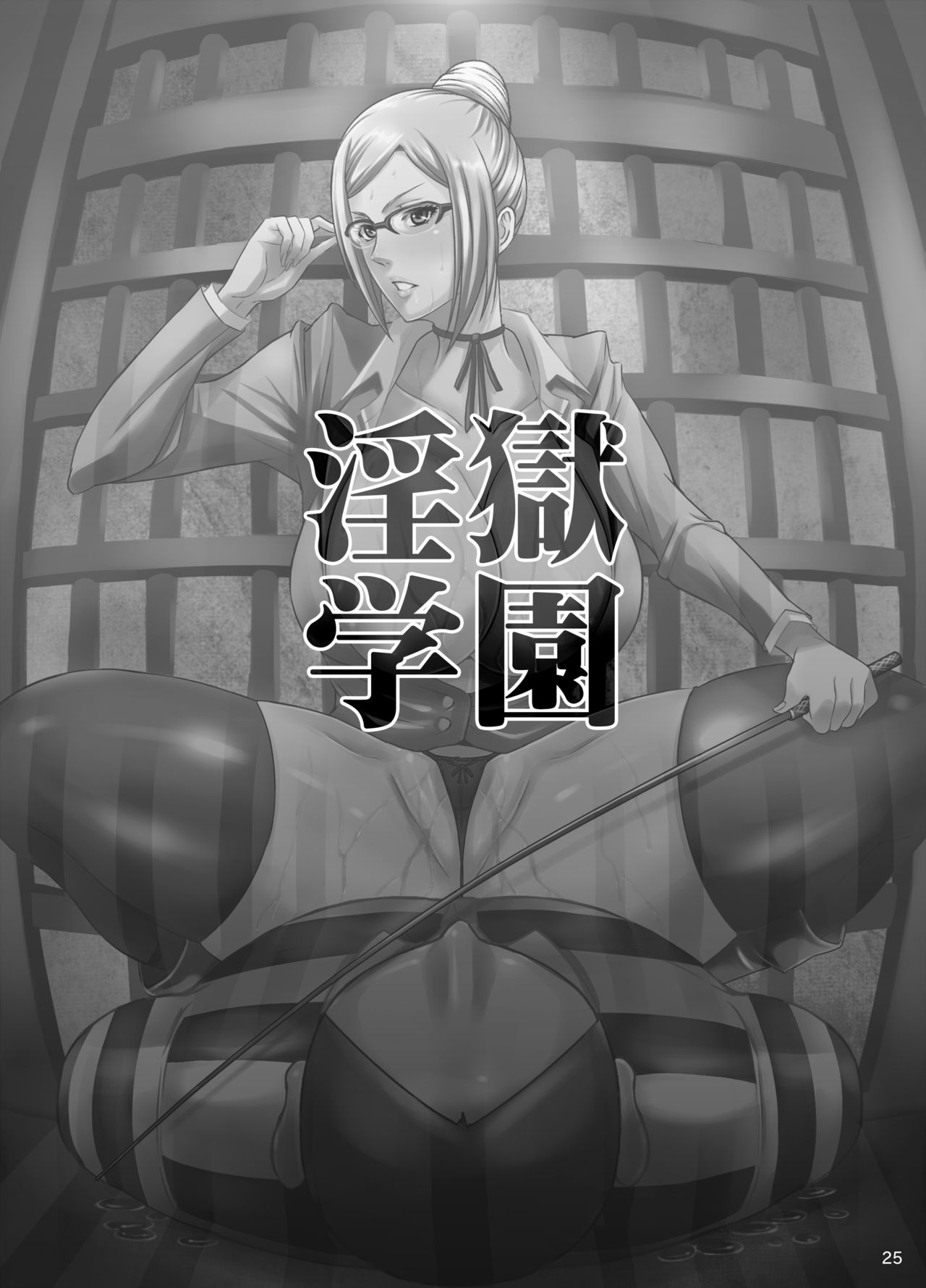 [Diogenes Club (Haikawa Hemlen)] Ingoku Gakuen (Prison School) [Digital] image number 24