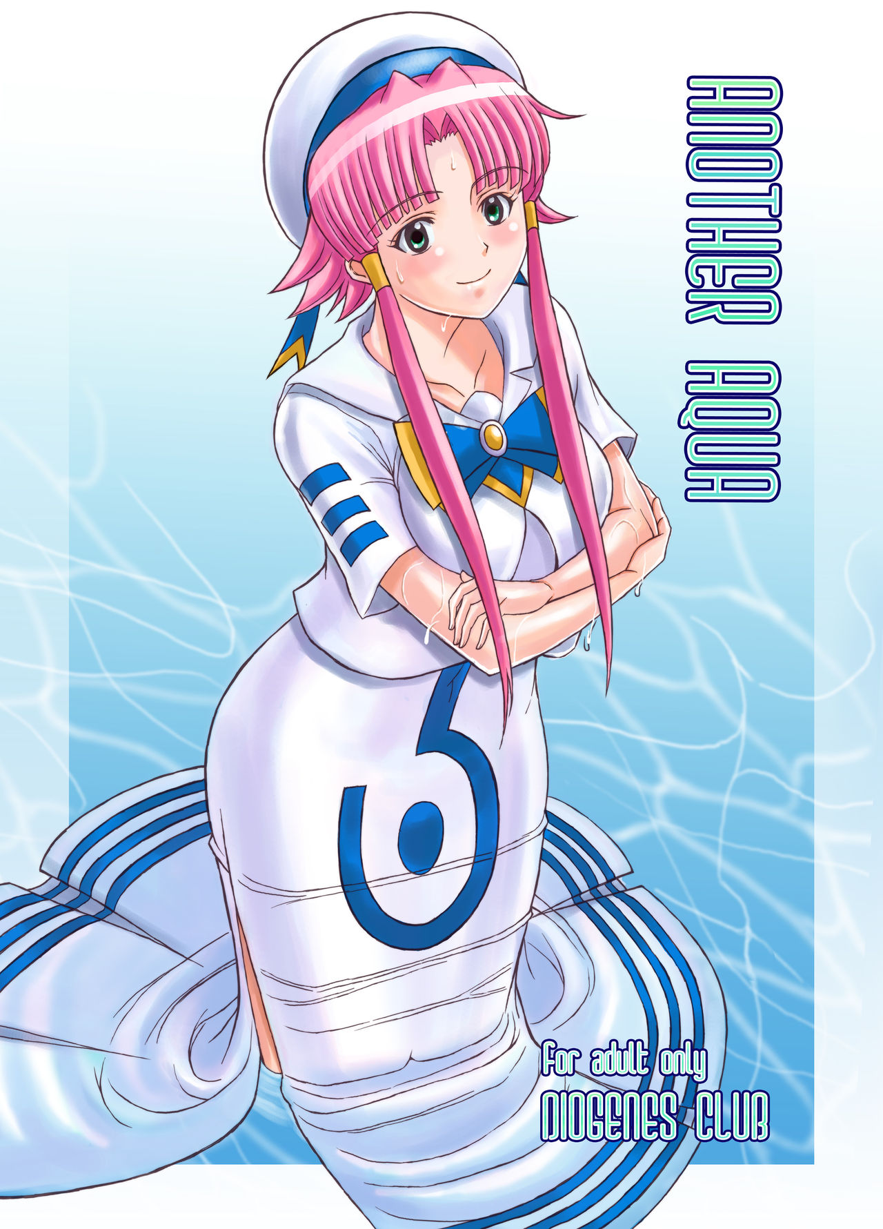[DIOGENES CLUB (Haikawa Hemlen)] ANOTHER AQUA (ARIA) [Digital] image number 1