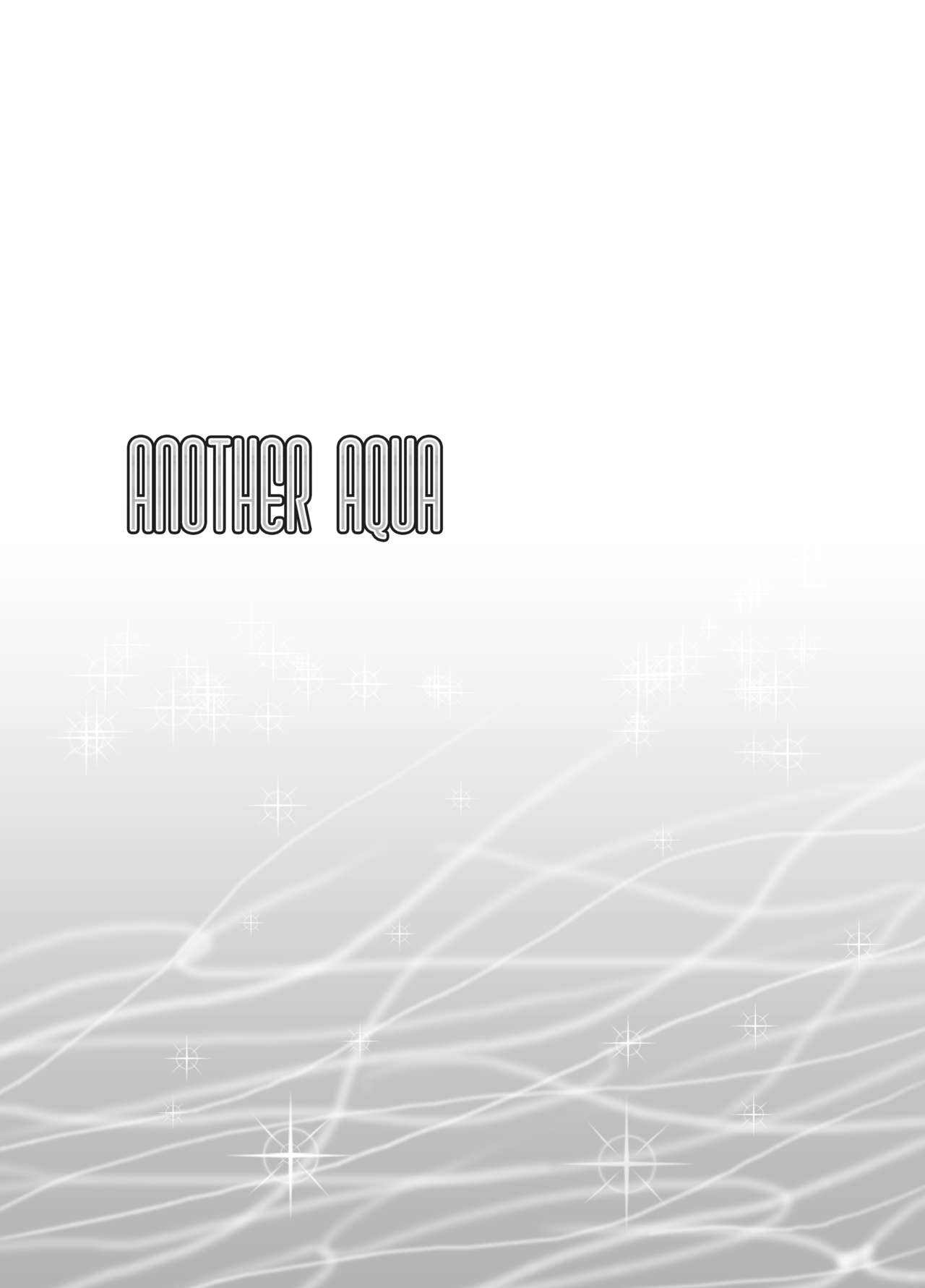 [DIOGENES CLUB (Haikawa Hemlen)] ANOTHER AQUA (ARIA) [Digital] image number 3