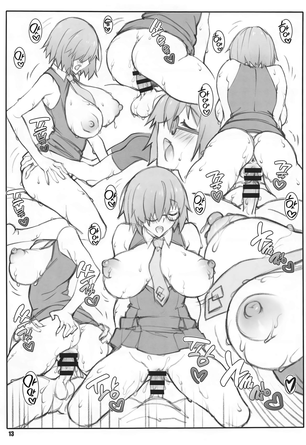 [Shikishima GunTool (Shikishima Tenki, Shikishima Shoutarou)] Shunrei Kanshou IV | 춘령관조 IV (Fate/Grand Order) [Korean] [Ongoing] 画像番号 12