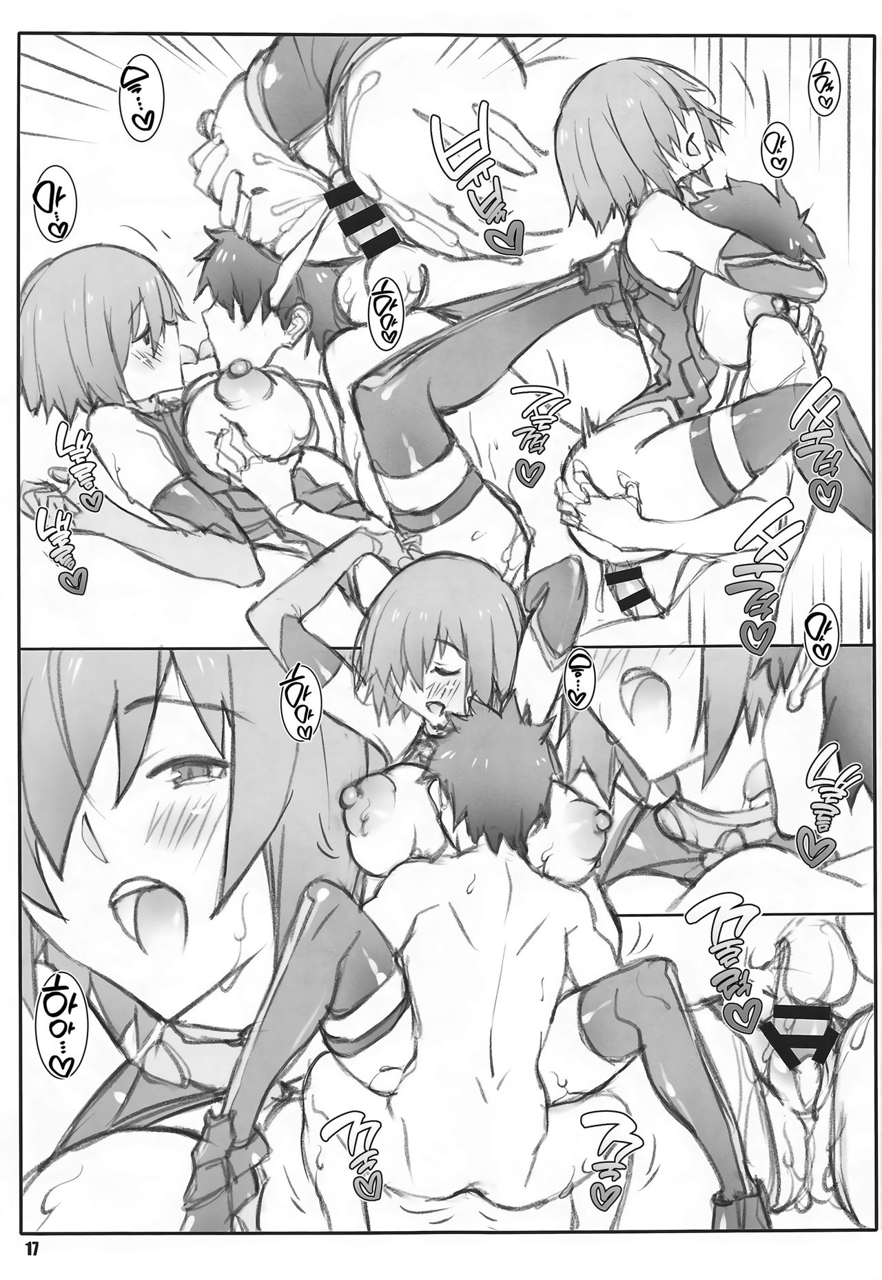 [Shikishima GunTool (Shikishima Tenki, Shikishima Shoutarou)] Shunrei Kanshou IV | 춘령관조 IV (Fate/Grand Order) [Korean] [Ongoing] 画像番号 16