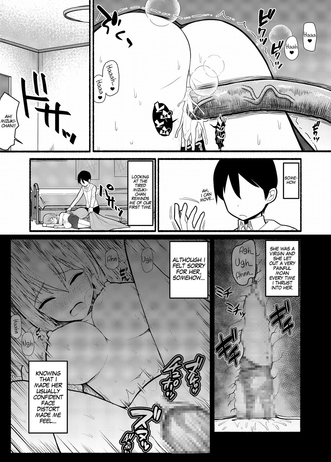 [EsuEsu] Donna Negai mo Eroi Katachi de Kanaete Shimau Kyuusu no Seirei [ENG] {G0} 10eme image