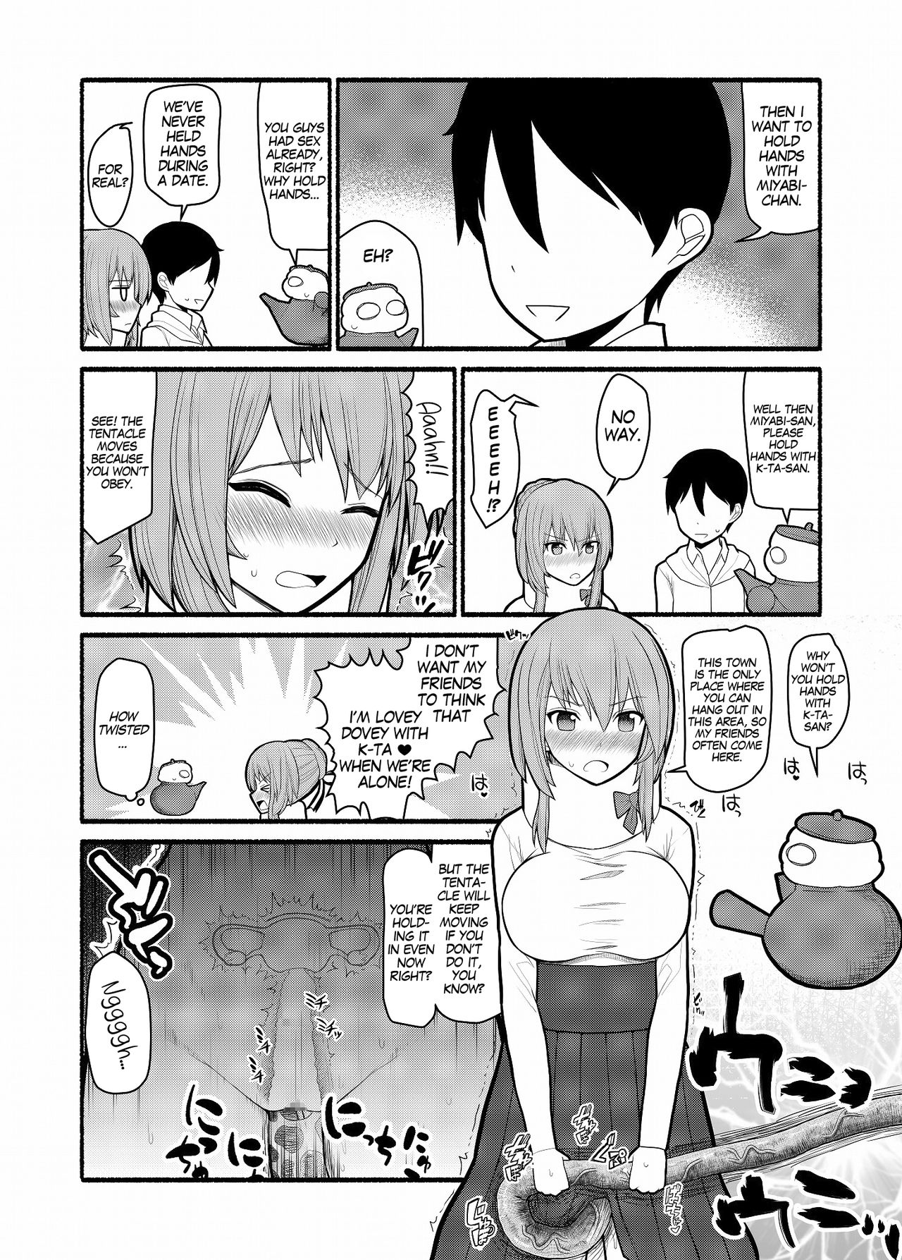 [EsuEsu] Donna Negai mo Eroi Katachi de Kanaete Shimau Kyuusu no Seirei [ENG] {G0} 13eme image