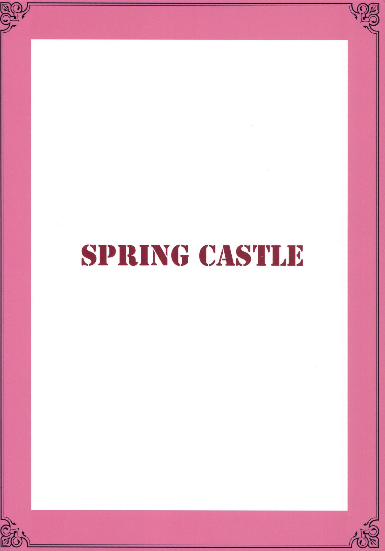 [SPRING CASTLE (Shunjou Shuusuke)] Katei Kyoushi no Beit Saki de Yokkyuu Fuman no Hitozuma ni Kojin Lesson o Tsukete Mita. | Частные уроки с сексуальной неудовлетворенной мамкой [Russian] [SkillRex] 画像番号 26
