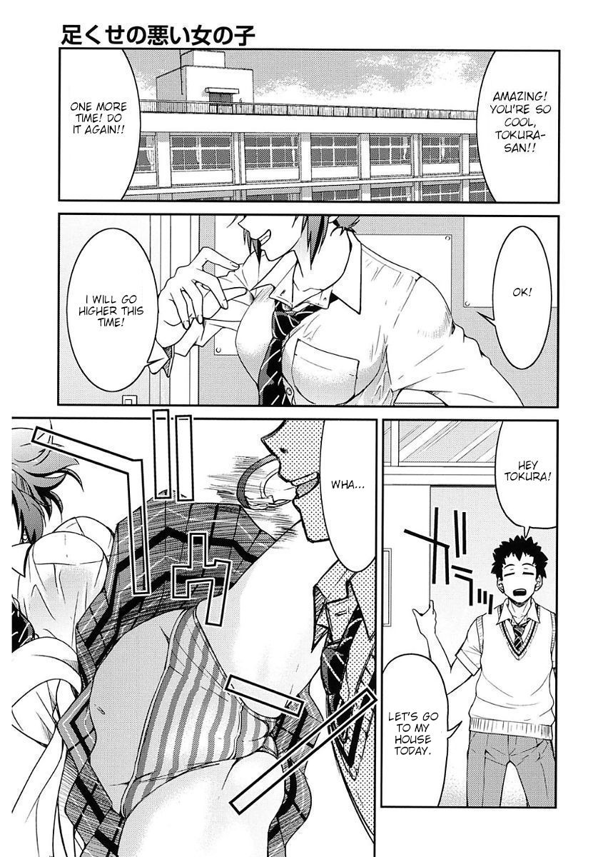 [Inoue Yoshihisa] Ashikuse no Warui Onnanoko (Seifuku JK) [English] [shaddy746] [Digital] image number 1