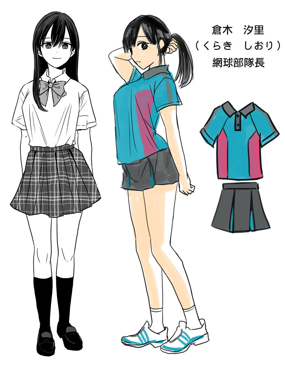 [Otona no Youchien (Minakami Riku)] Tennis-bu no Senpai Ijime [Chinese] [俛塵漢化] image number 2