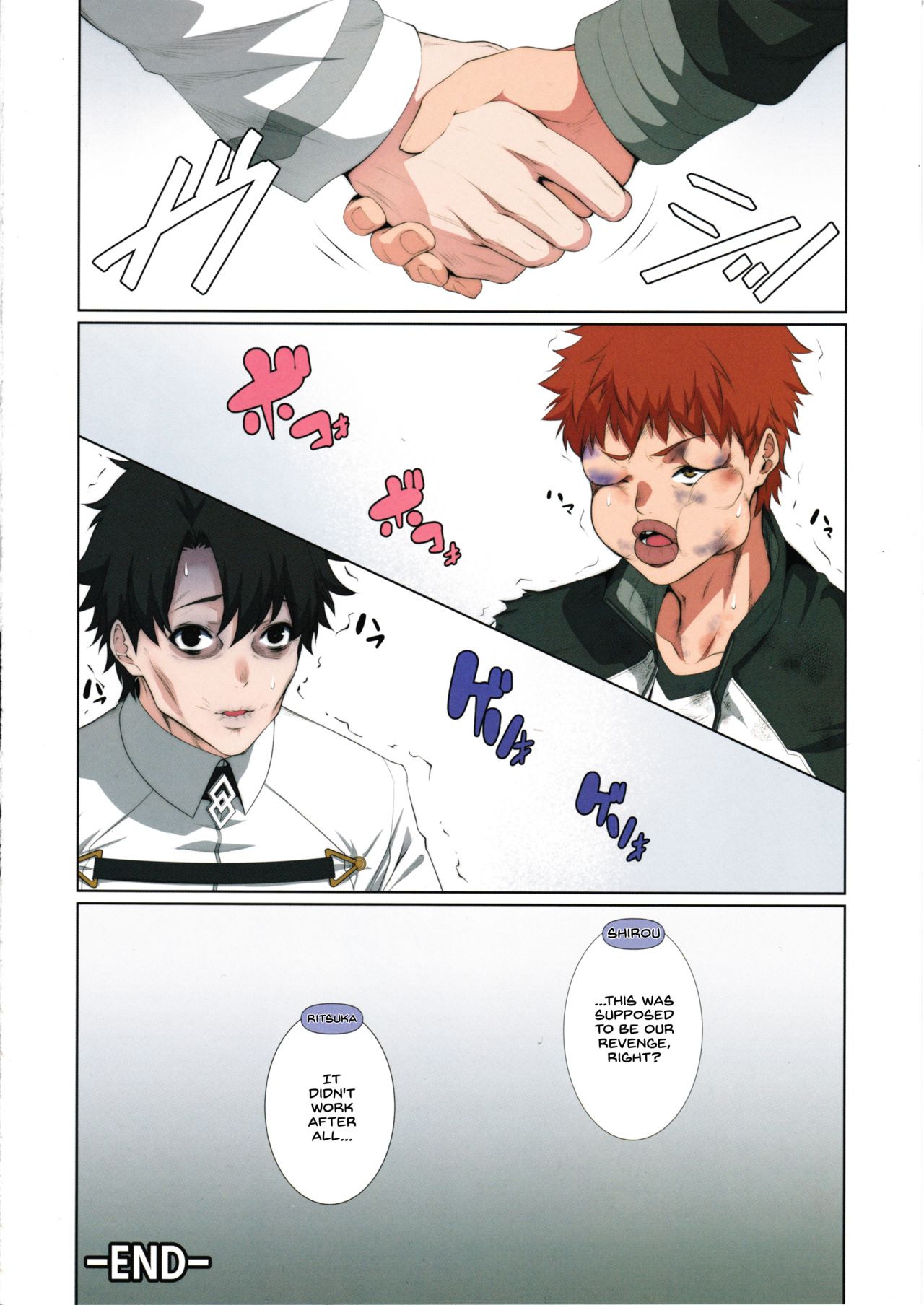 [Z.A.P. (Zucchini)] AVENGER? (Fate/Grand Order) [English] [SDTLs] image number 19