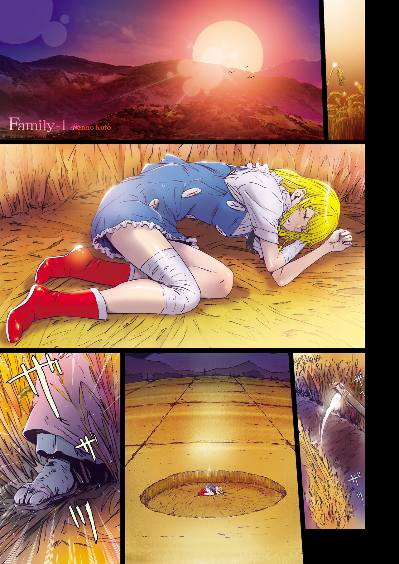 (C90) [Studio Pal (Nanno Koto)] Other Zone 8 ~ Family-1 ~ [English] [Kappasa] 画像番号 5