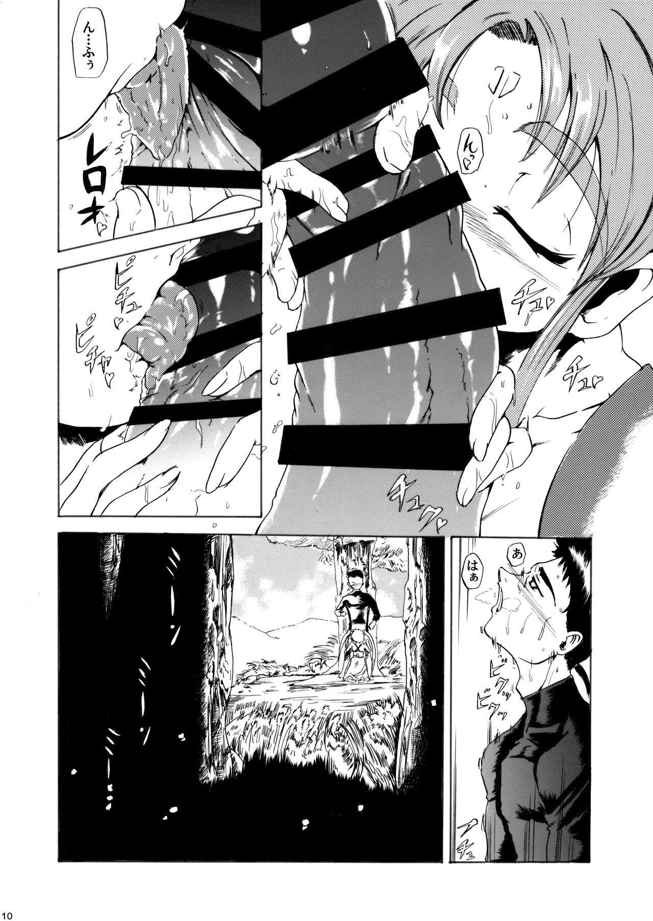 [Analog Rhapsody (sugishin)] Sasami Play 3 (Tenchi Muyo!) [Digital] imagen número 9