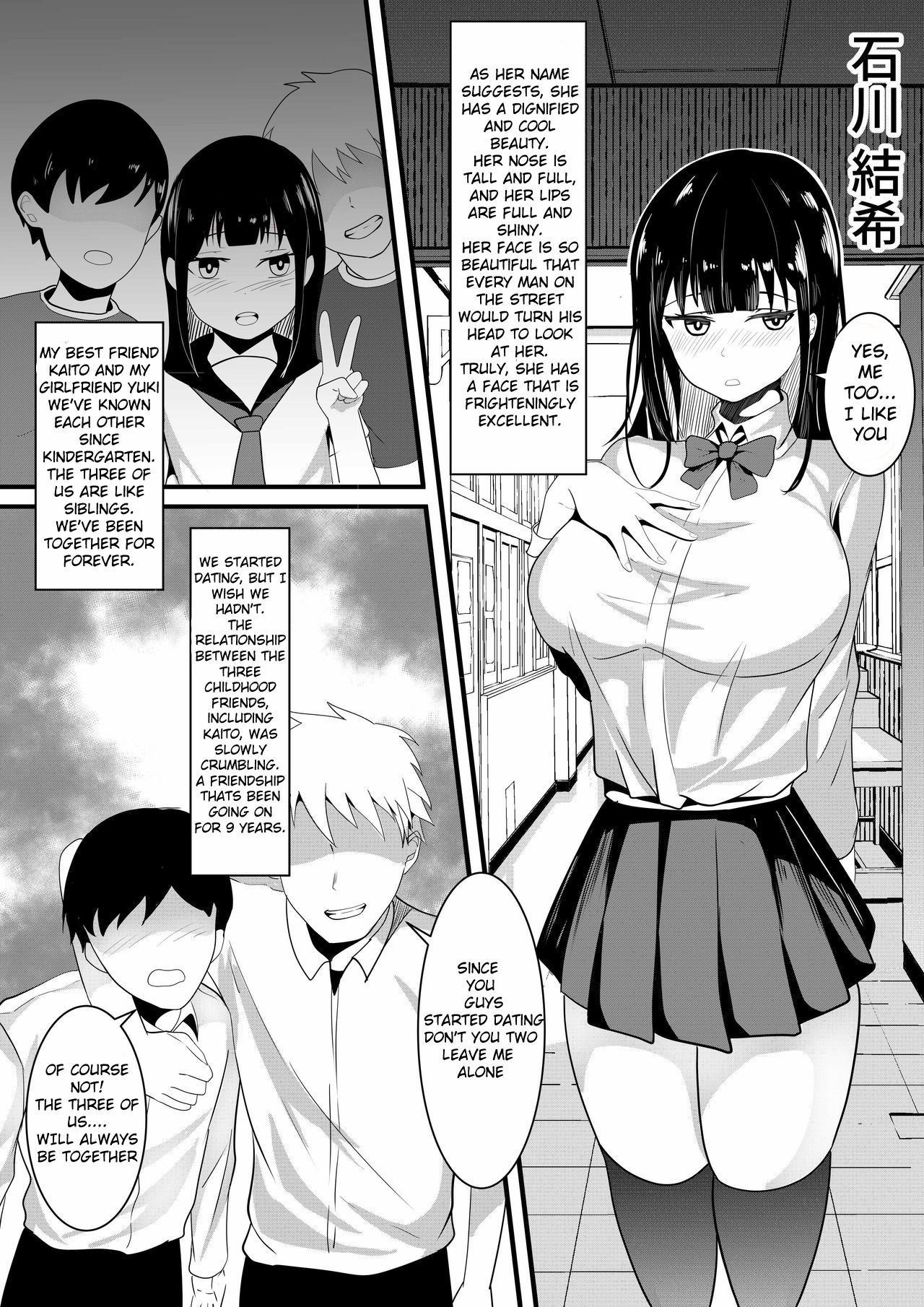 [Soudeiba] Tousatsu Douga de Kyouhaku sarete Boku no Shinyuu ni Nando mo Okasareru Kanojo [English] [Chiv] imagen número 4