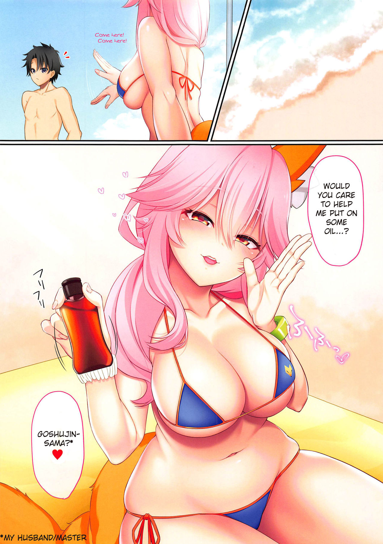 (C96) [Oinari Summer (Gorima Tsuchio)] Summer Vacation!! (Fate/Grand Order) [English] numero di immagine  3