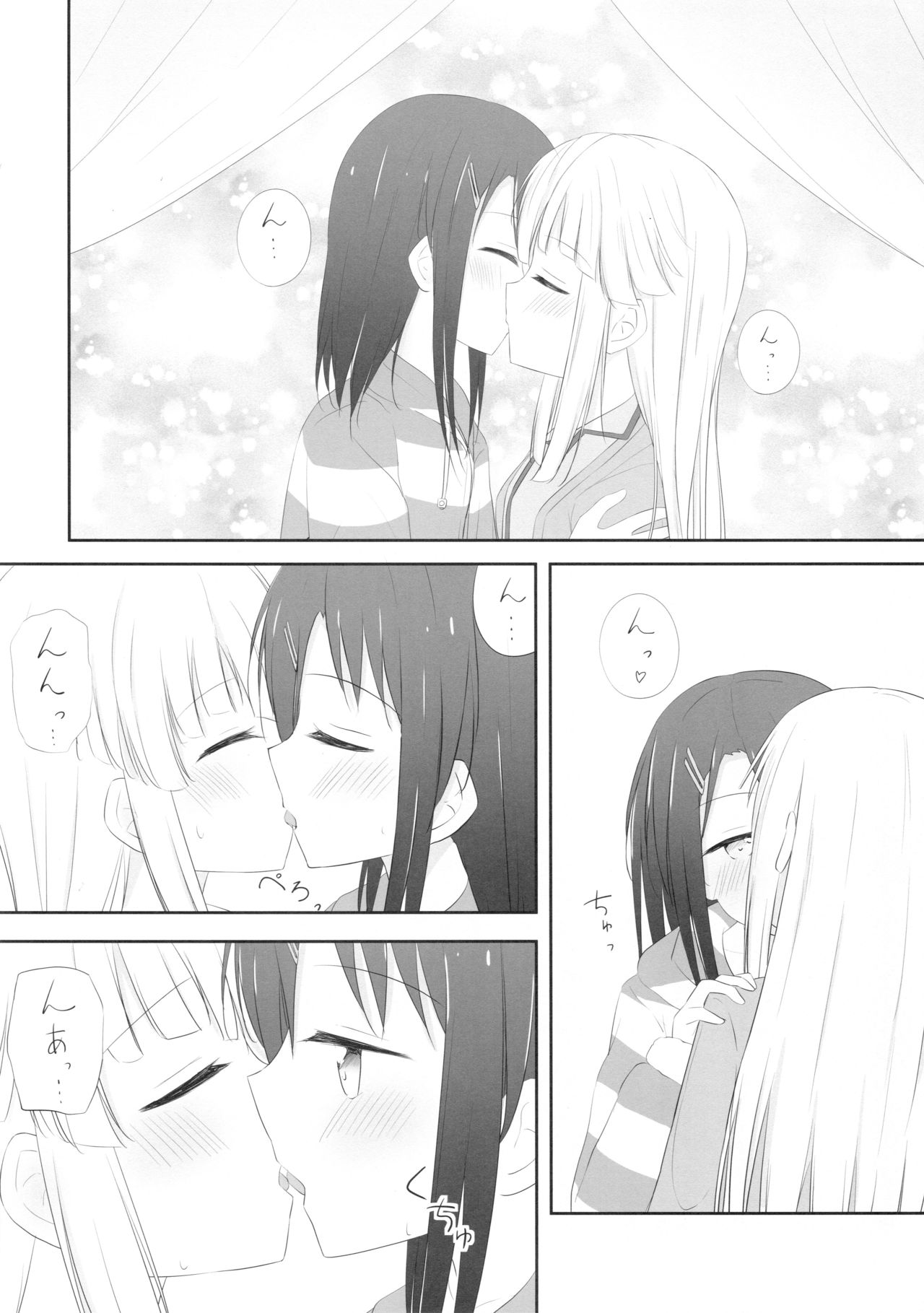 (C97) [Monochrome (Tsukidate Rino)] MisaKoko Trick (BanG Dream!) image number 11