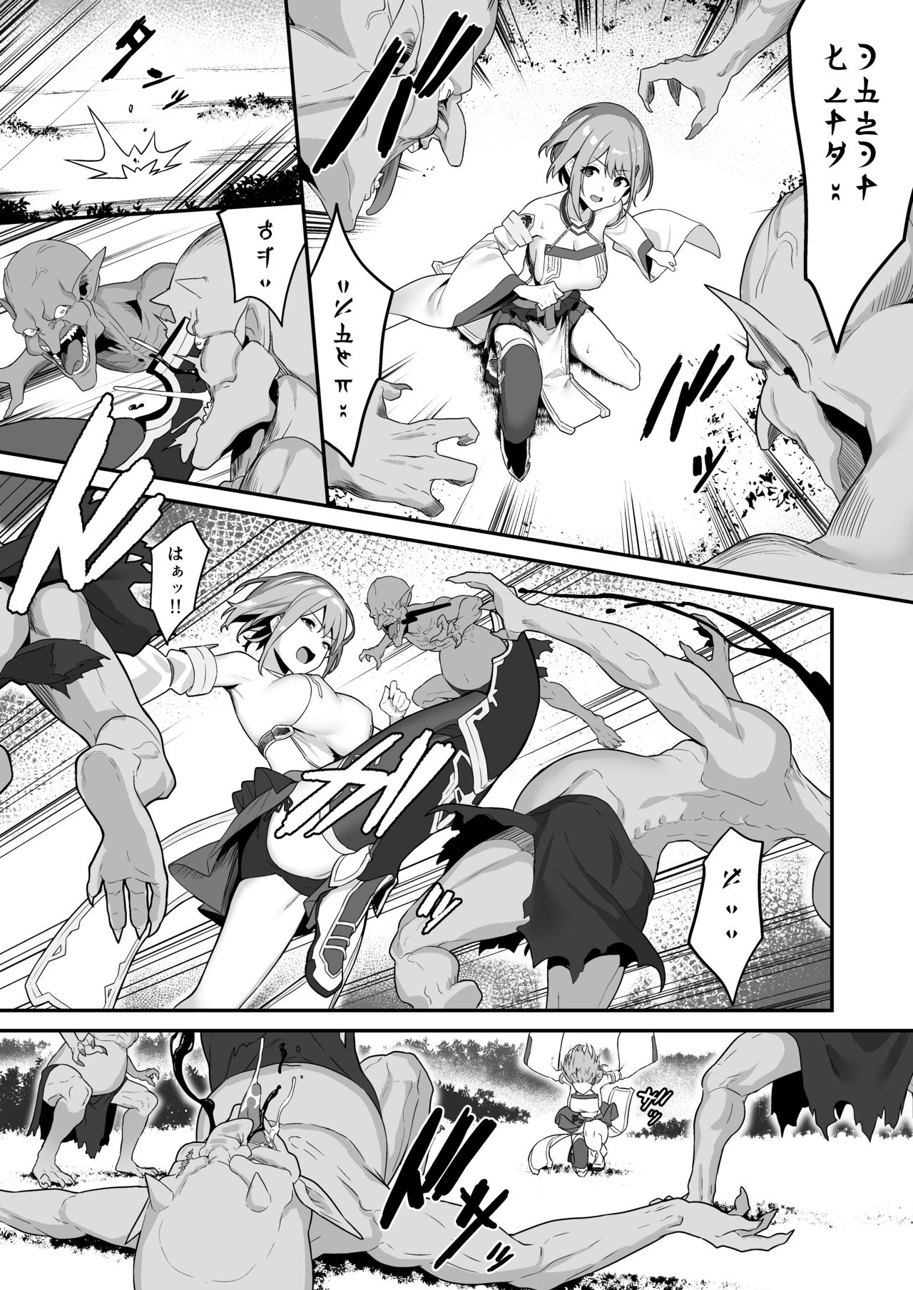 [Pony Farm (Bonnie)] Hitoyo-chan no Junan [Digital] image number 4