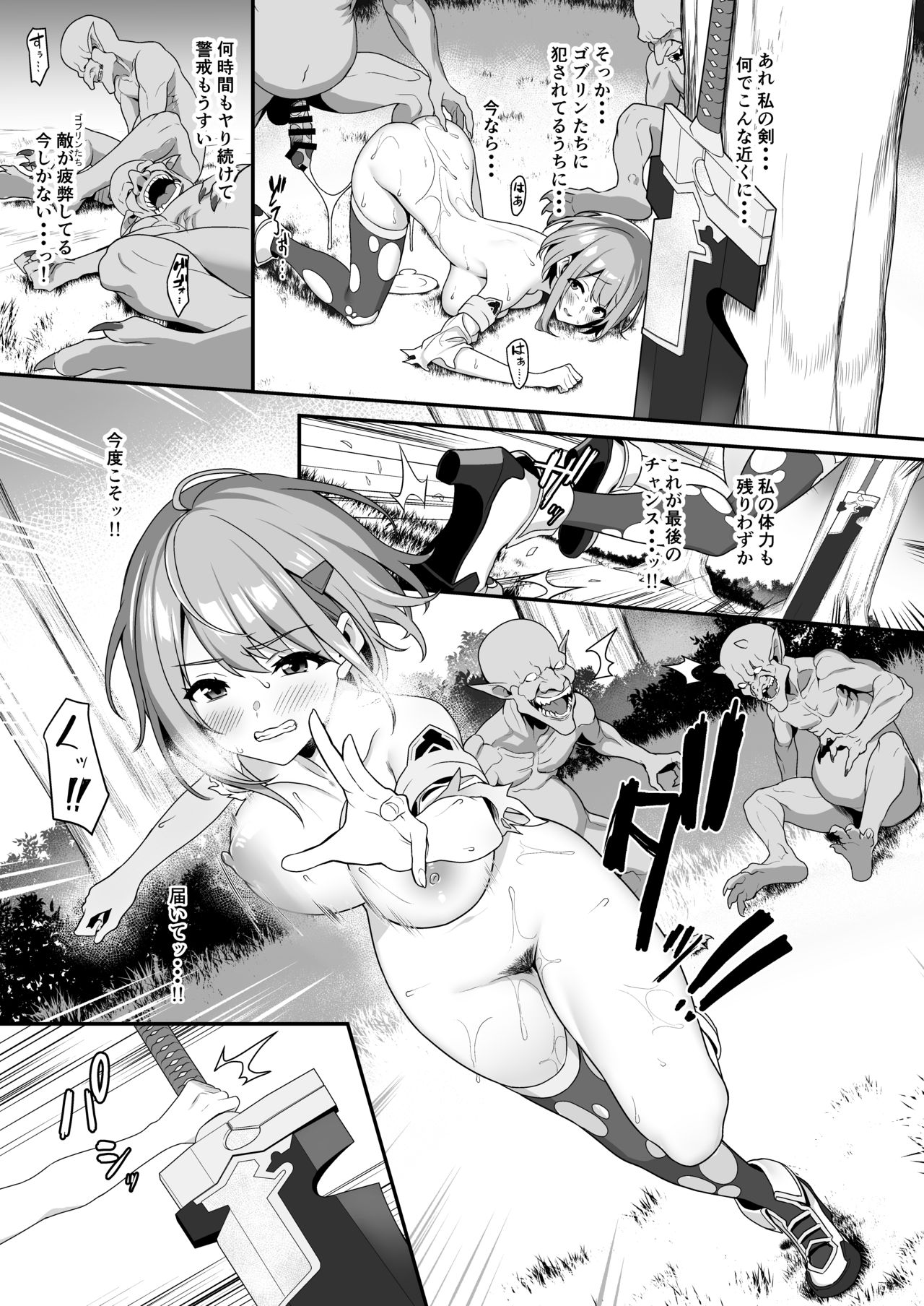 [Pony Farm (Bonnie)] Hitoyo-chan no Junan [Digital] image number 26