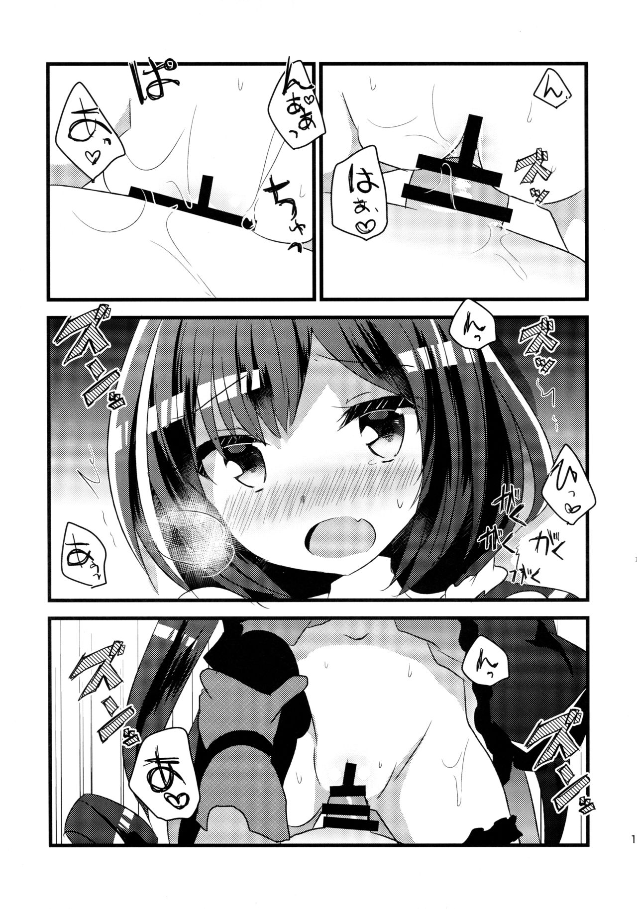 (C94) [Slime Kikaku (Kuriyuzu Kuryuu)] PriConne Konekone Re:Dive! (Princess Connect! Re:Dive) image number 15