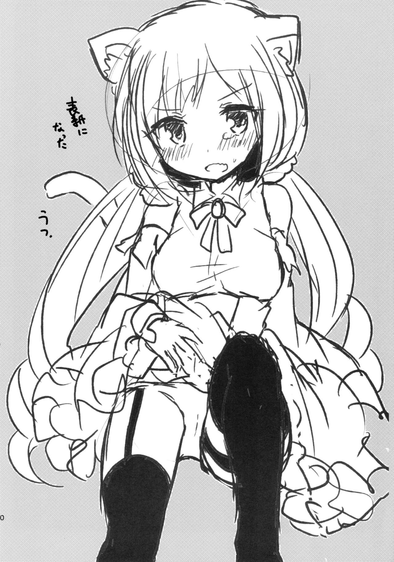 (C94) [Slime Kikaku (Kuriyuzu Kuryuu)] PriConne Konekone Re:Dive! (Princess Connect! Re:Dive) image number 20