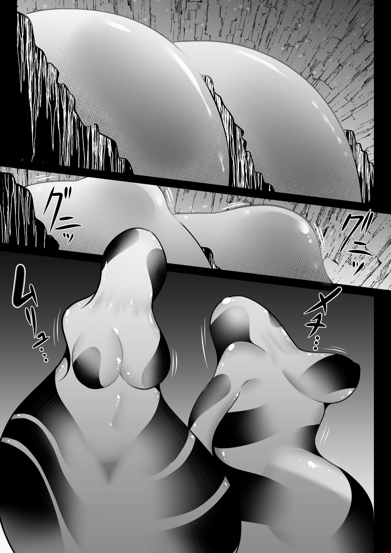 [Ijou Shiniki (Totorina)] Cocoon Party [Digital] image number 21