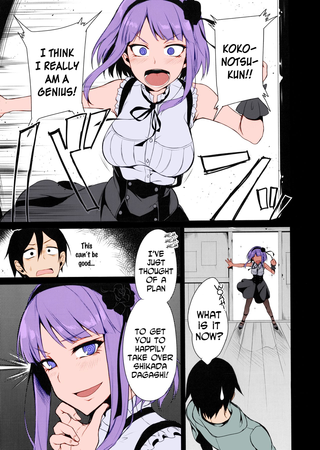(COMIC1☆9) [Pochi-Goya. (Pochi.)] Otona no Dagashi (Dagashi Kashi) [English] [N04h] [Colorized] Bildnummer 2