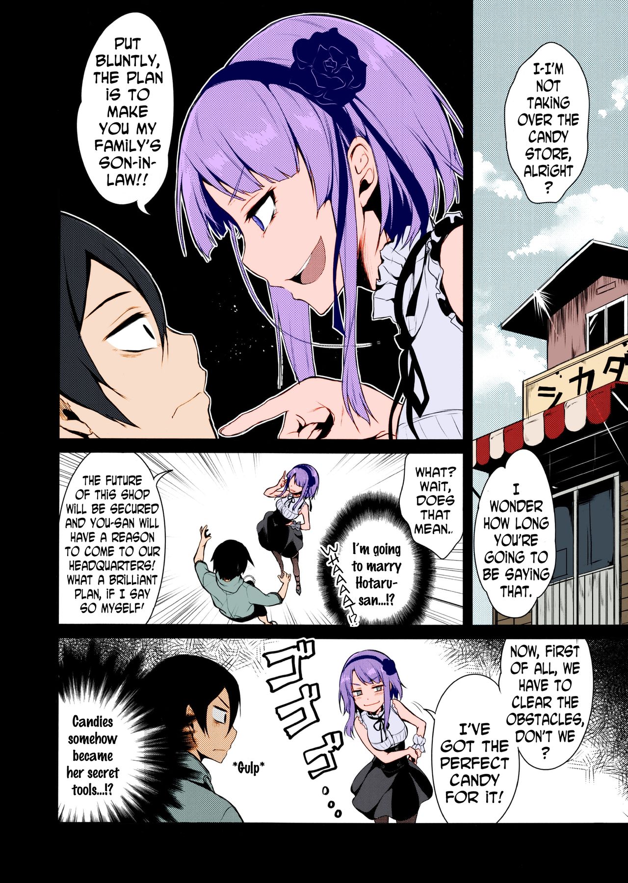 (COMIC1☆9) [Pochi-Goya. (Pochi.)] Otona no Dagashi (Dagashi Kashi) [English] [N04h] [Colorized] Bildnummer 3