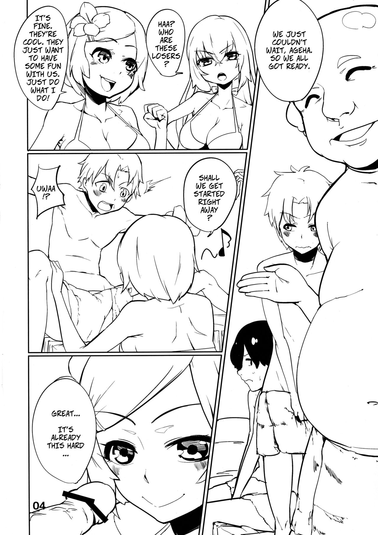 (C83) [Uminouie (Uminou Rin)] Hanba ga Okure - Let's Do Some Real Work (SENGOKU COLLECTION) [English] Bildnummer 3