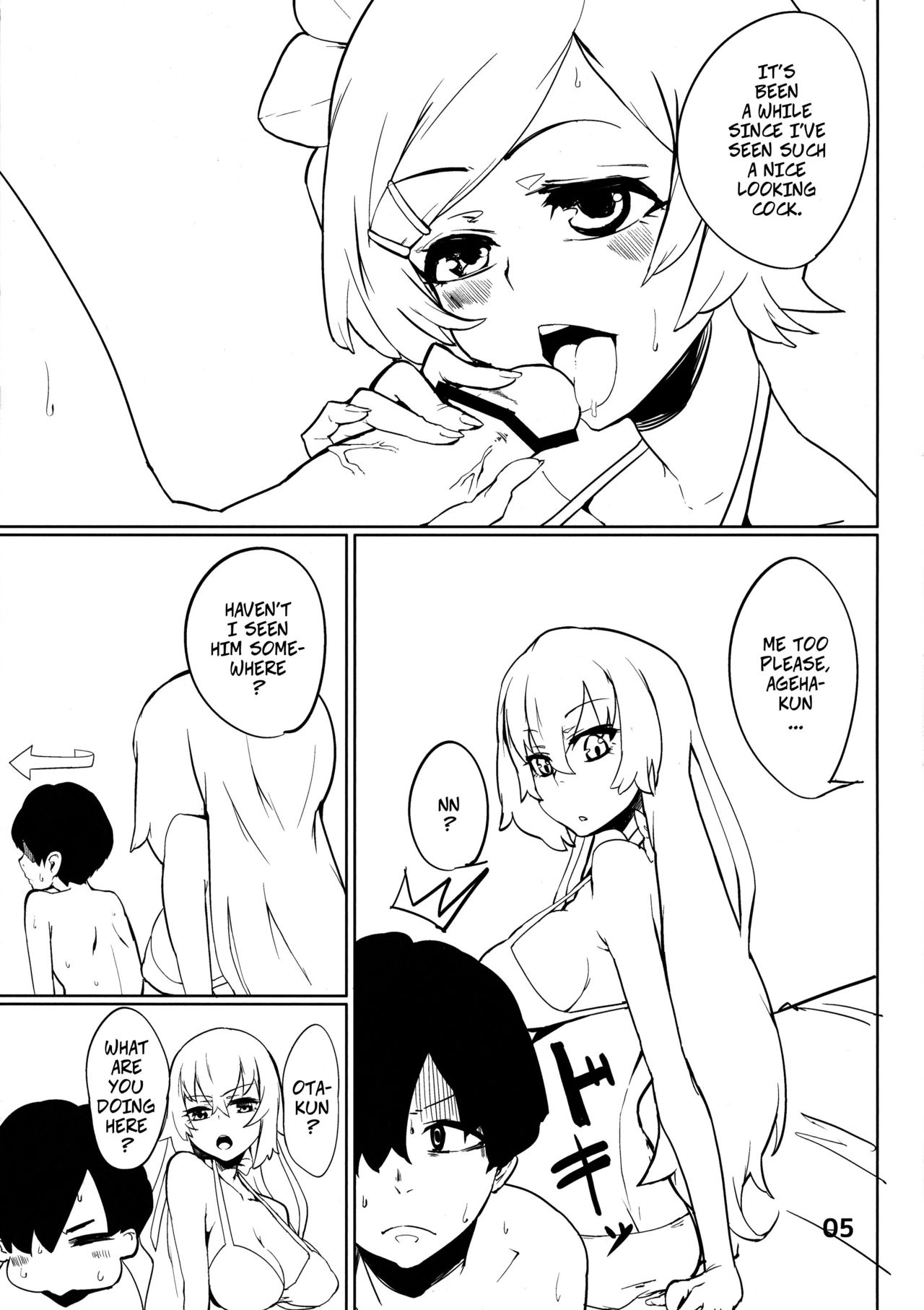 (C83) [Uminouie (Uminou Rin)] Hanba ga Okure - Let's Do Some Real Work (SENGOKU COLLECTION) [English] Bildnummer 4