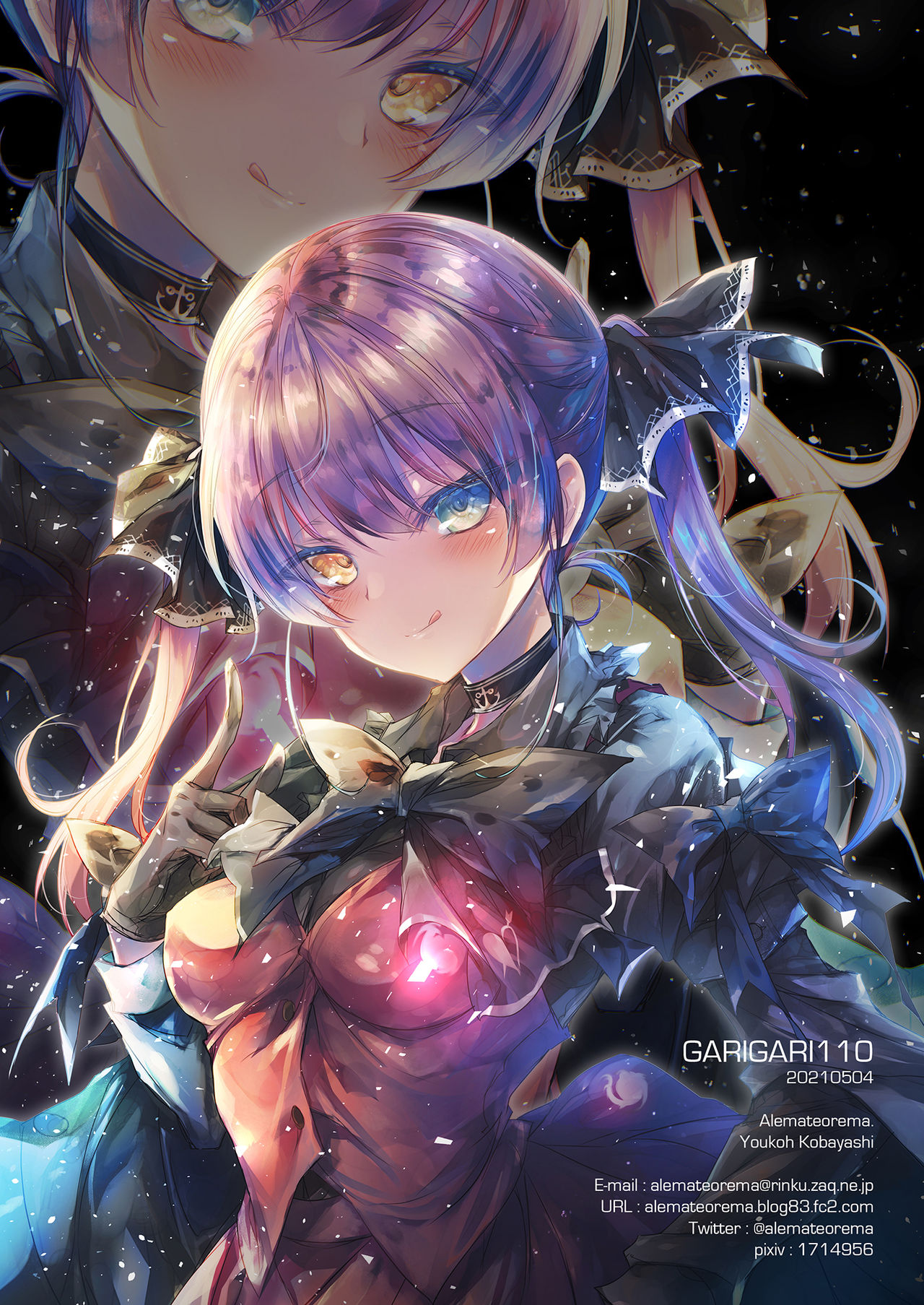 [Alemateorema (Kobayashi Youkoh)] GARIGARI 110 Yofukashi suru hodo, Kimi ga Suki. [Chinese] [牛头人部落×新桥月白日语社汉化] [Digital] image number 14