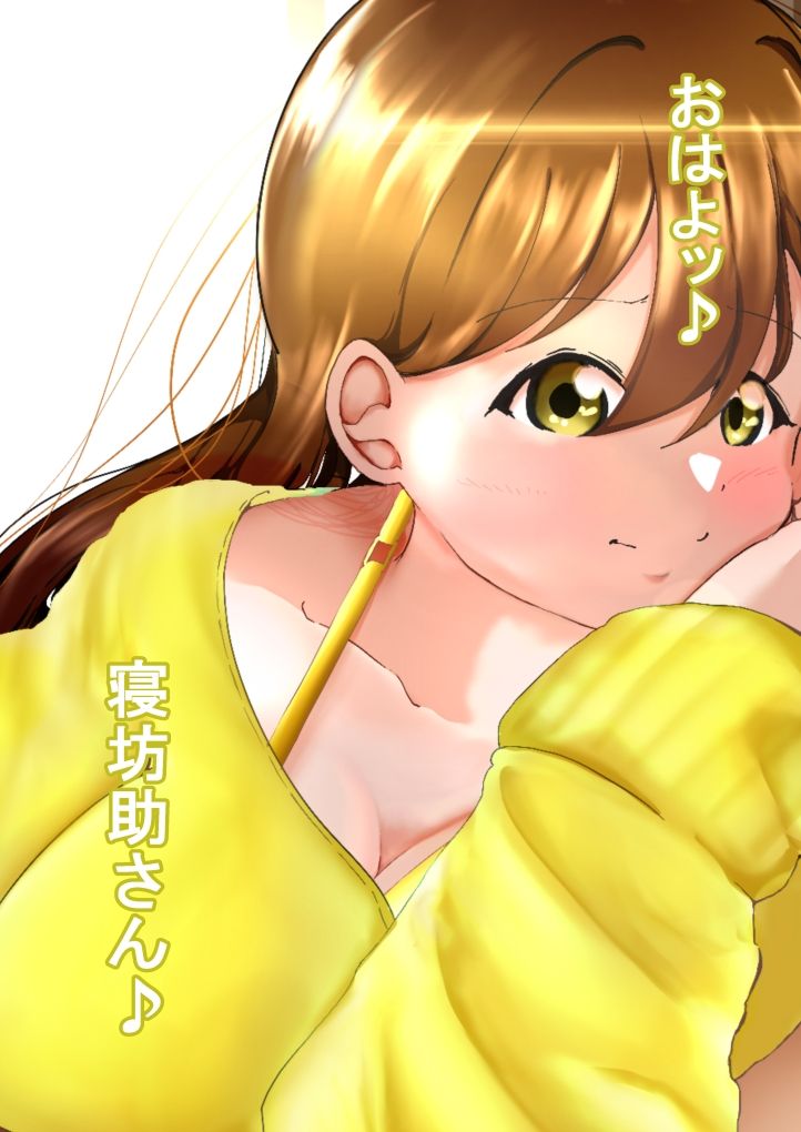 [Marukana Seimen (Ao Paco)] Maru to no Kyuujitsu Date (Love Live! Sunshine!!) [Digital] numero di immagine  3