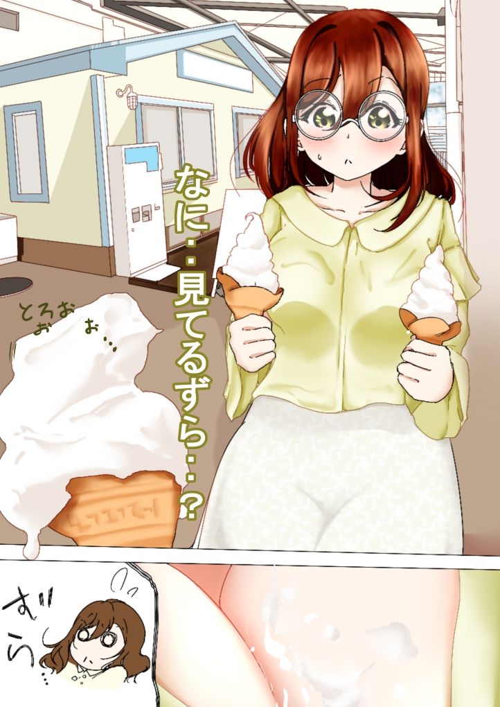 [Marukana Seimen (Ao Paco)] Maru to no Kyuujitsu Date (Love Live! Sunshine!!) [Digital] numero di immagine  11