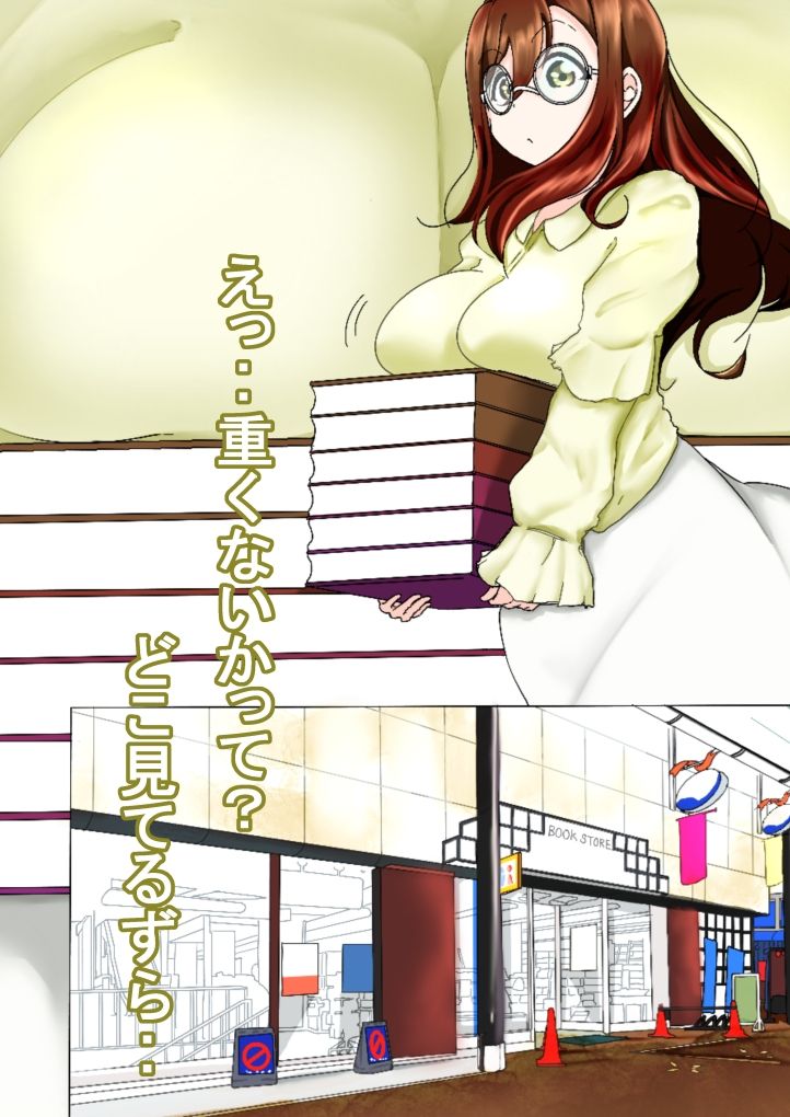 [Marukana Seimen (Ao Paco)] Maru to no Kyuujitsu Date (Love Live! Sunshine!!) [Digital] numero di immagine  12