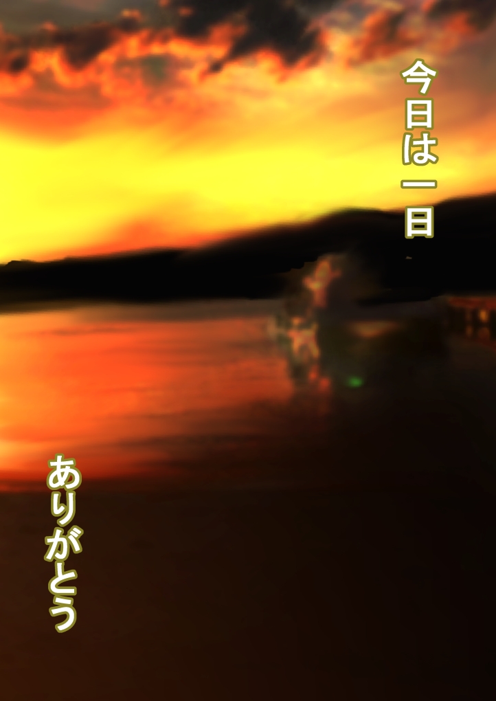 [Marukana Seimen (Ao Paco)] Maru to no Kyuujitsu Date (Love Live! Sunshine!!) [Digital] numero di immagine  24