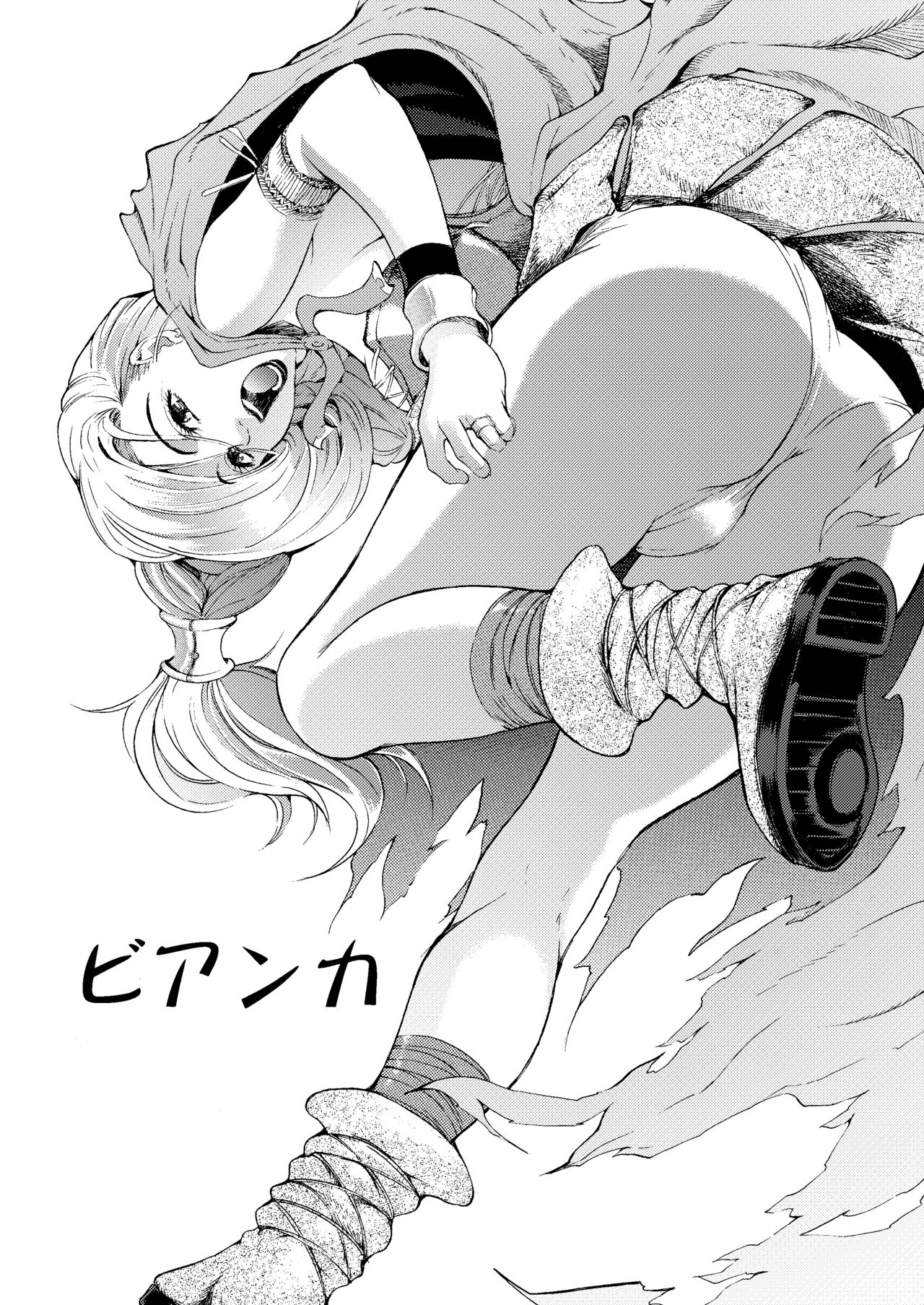 [Chrono Mail (Tokie Hirohito)] Bianca (Dragon Quest V) [Digital] imagen número 3