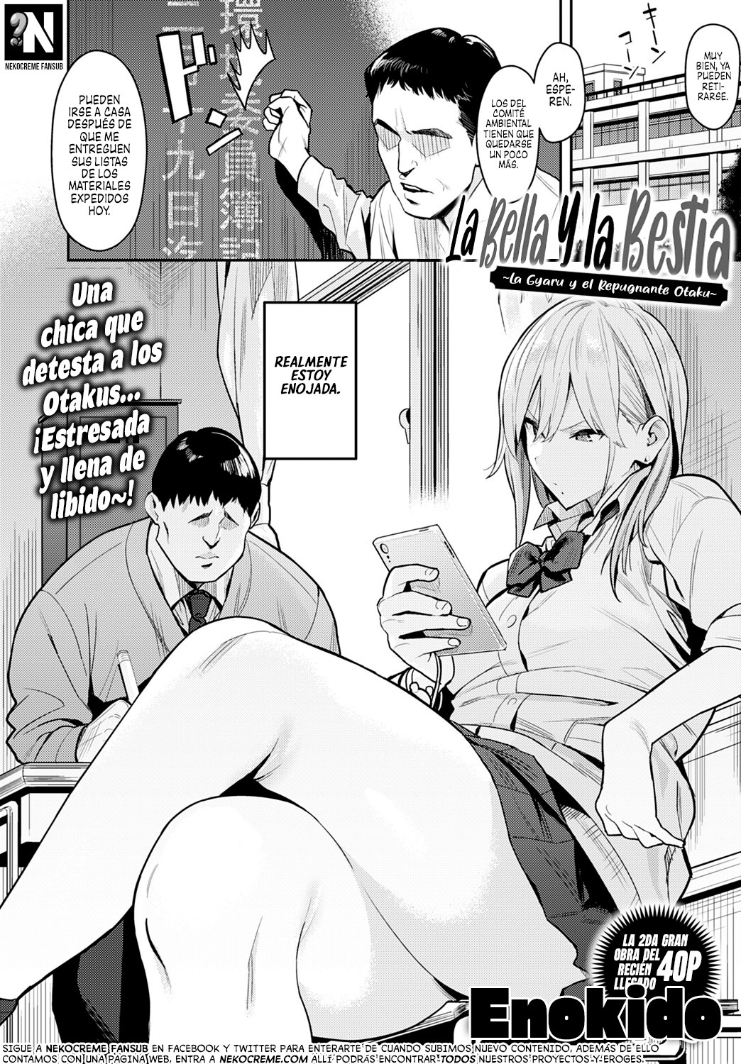 [Enokido] Bijyo to Yajyuu ~Gyaru to Kimoota~ | La Bella y la Bestia ~La Gyaru y el repugnante Otaku~ (COMIC Anthurium 2021-08) [Spanish] [Nekocreme] [Digital] numero di immagine  2