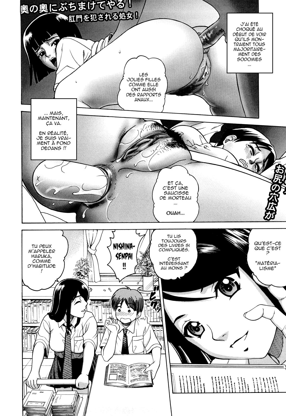 [Kitani Sai] Sweet Pitfall (Joshi Ana) [French] [O-S] [Decensored] 画像番号 4