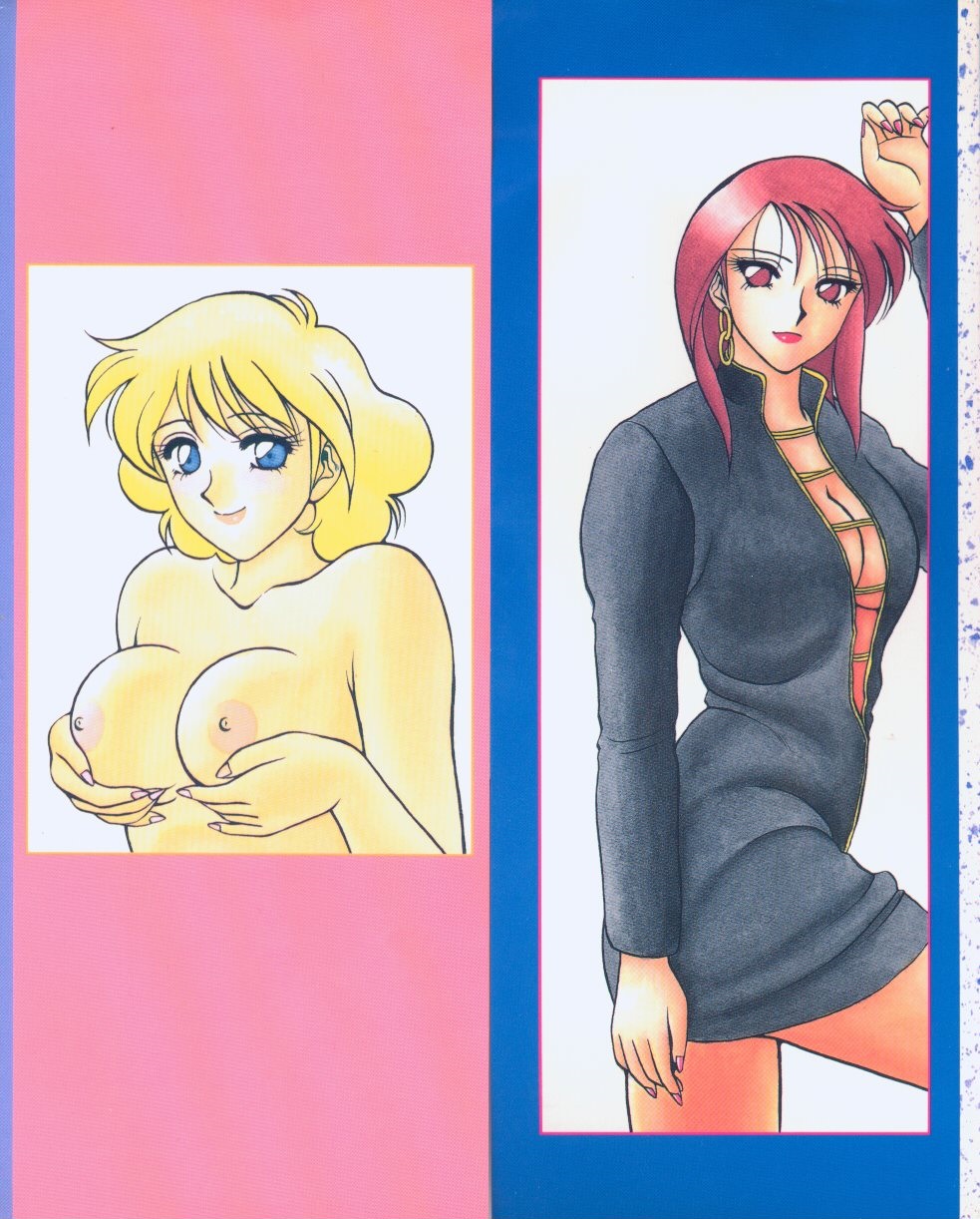 [Wolf Ogami] Super Family Complex / Super Taboo / Супер Табу Ch. / Чаптър 01 [Bulgarian] 이미지 번호 5