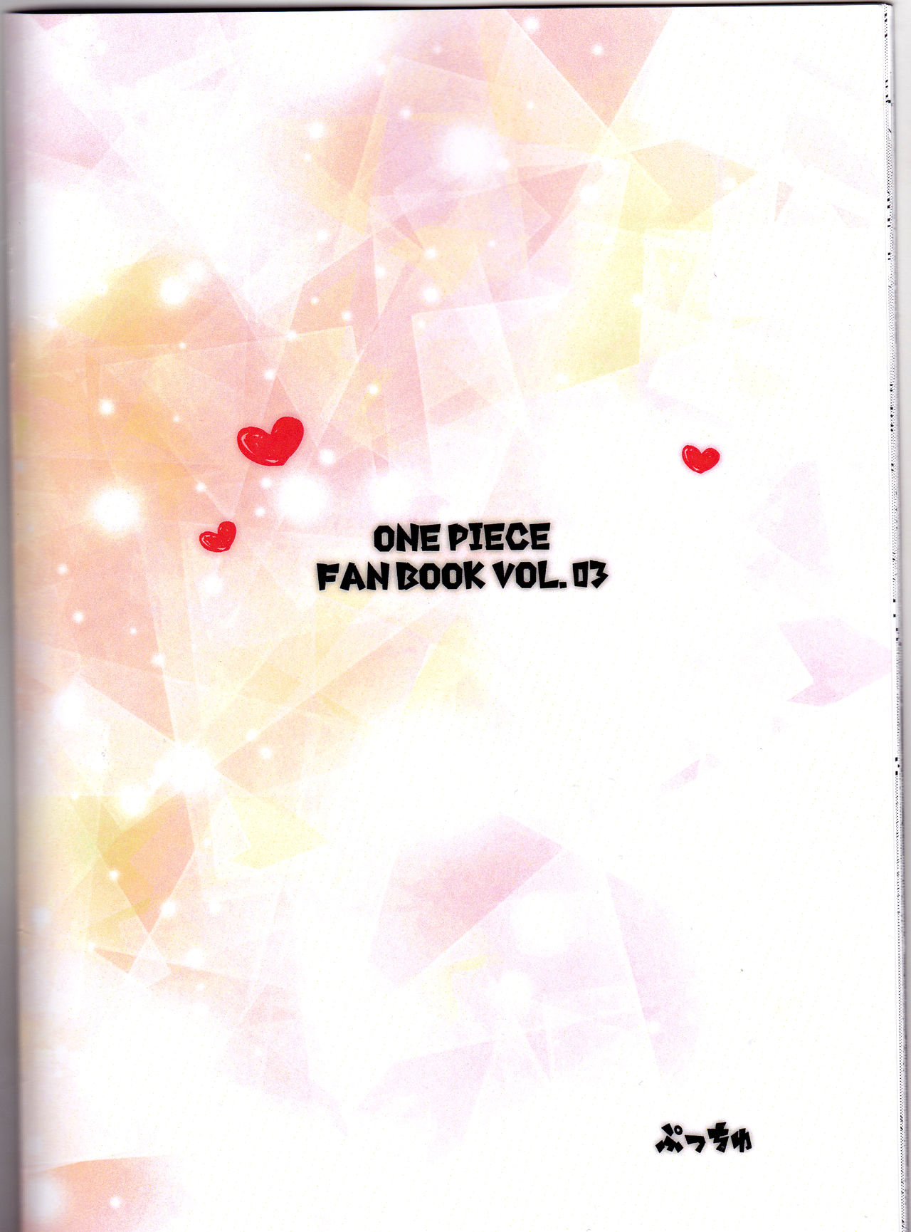 (Chou GRANDLINE CRUISE 2018) [Pucchu (Echigawa Ryuuka)] Senchou no Iu Toori (One Piece) [Chinese] [最爱福瑞汉化组] 画像番号 23