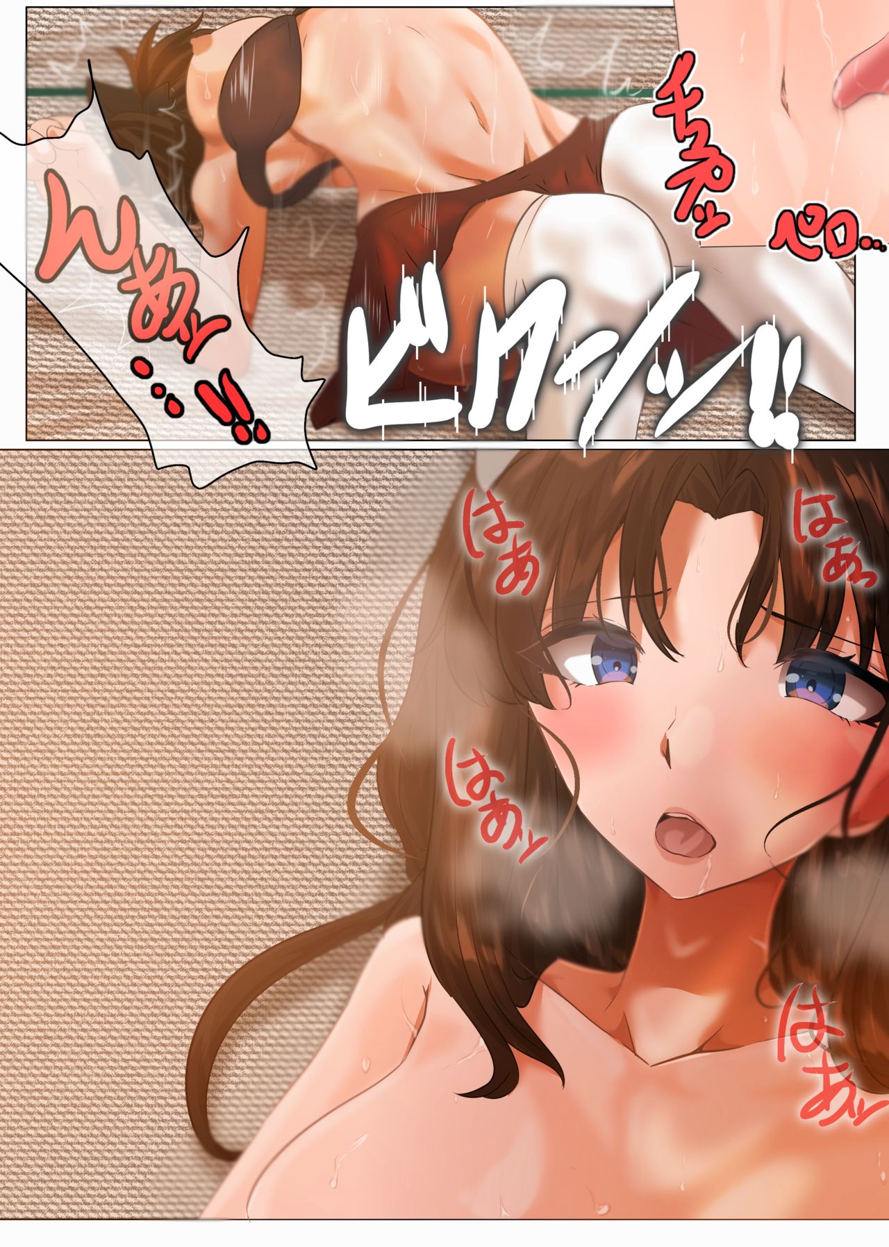 [Yanagie Terasu] [ShiRin] Natsu no Emiya-tei (Fate/stay night) 图片编号 12