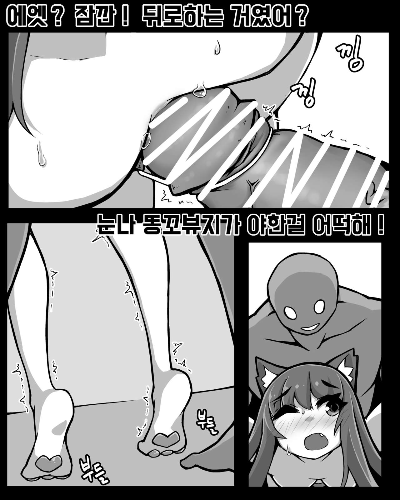 (mangmoongming)(korean)싫다면서 다 해주는 미나냥 图片编号 10