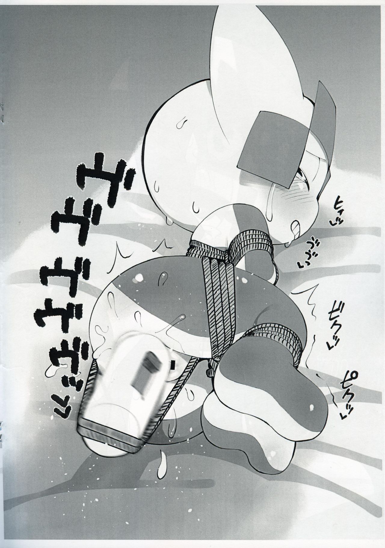 (Kemoket 8) [Rinrin Zone (Rinrin)] Mascot ni mo Ana wa Aru 2 (Mascot Characters) 图片编号 6