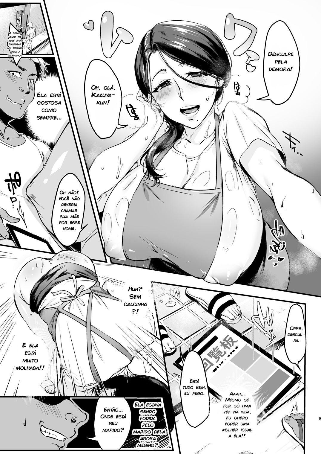 [Hatake no Oniku (Minamoto)] Tsuma ni Damatte Sokubaikai ni Ikun ja Nakatta 1 [Portuguese-BR] [zk3y] [Digital] 图片编号 9