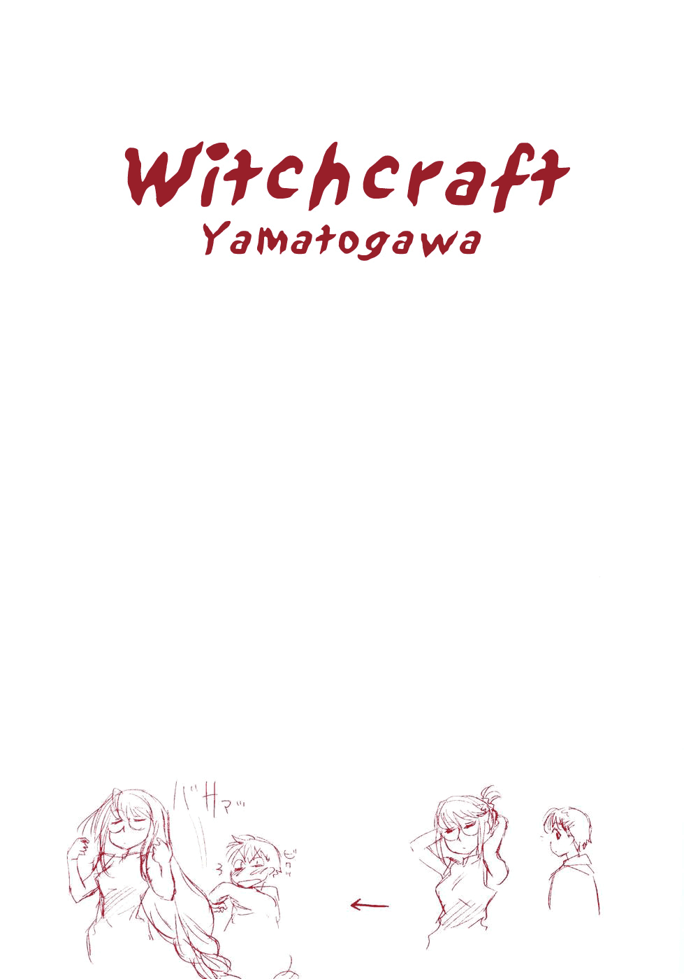 [Yamatogawa] Witchcraft Ch. 9 [Spanish] [m2mwk2] [Decensored] 이미지 번호 2