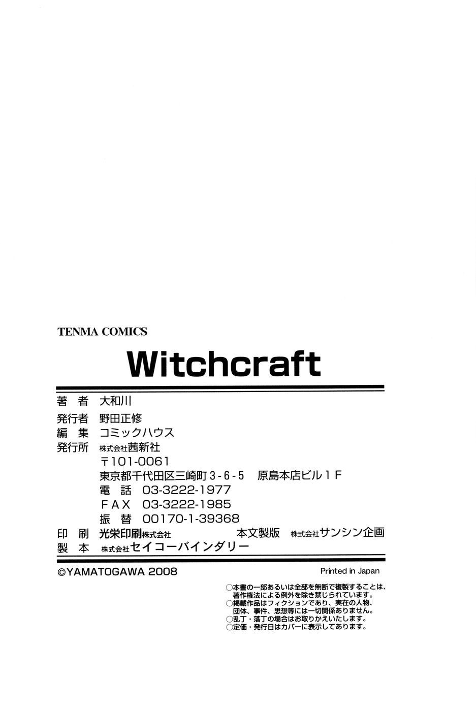 [Yamatogawa] Witchcraft Ch. 9 [Spanish] [m2mwk2] [Decensored] 이미지 번호 36