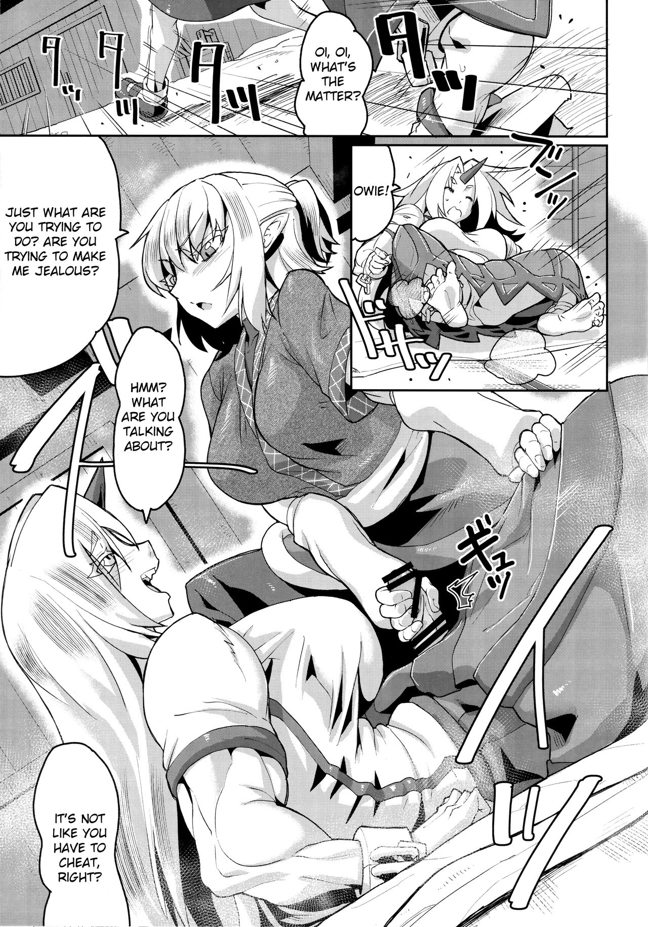 (Shuuki Reitaisai 7) [Sora wa Chimidoro (Sorahachi Midoro)] Yuugi no Yori Yoi Seiseikatsu (Touhou Project) [English] numero di immagine  24