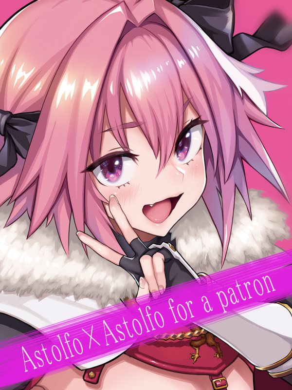 [Memeya (Meme50)] Astolfo x Astolfo (Fate/Grand Order) [French] [Ken Kaneki] première image