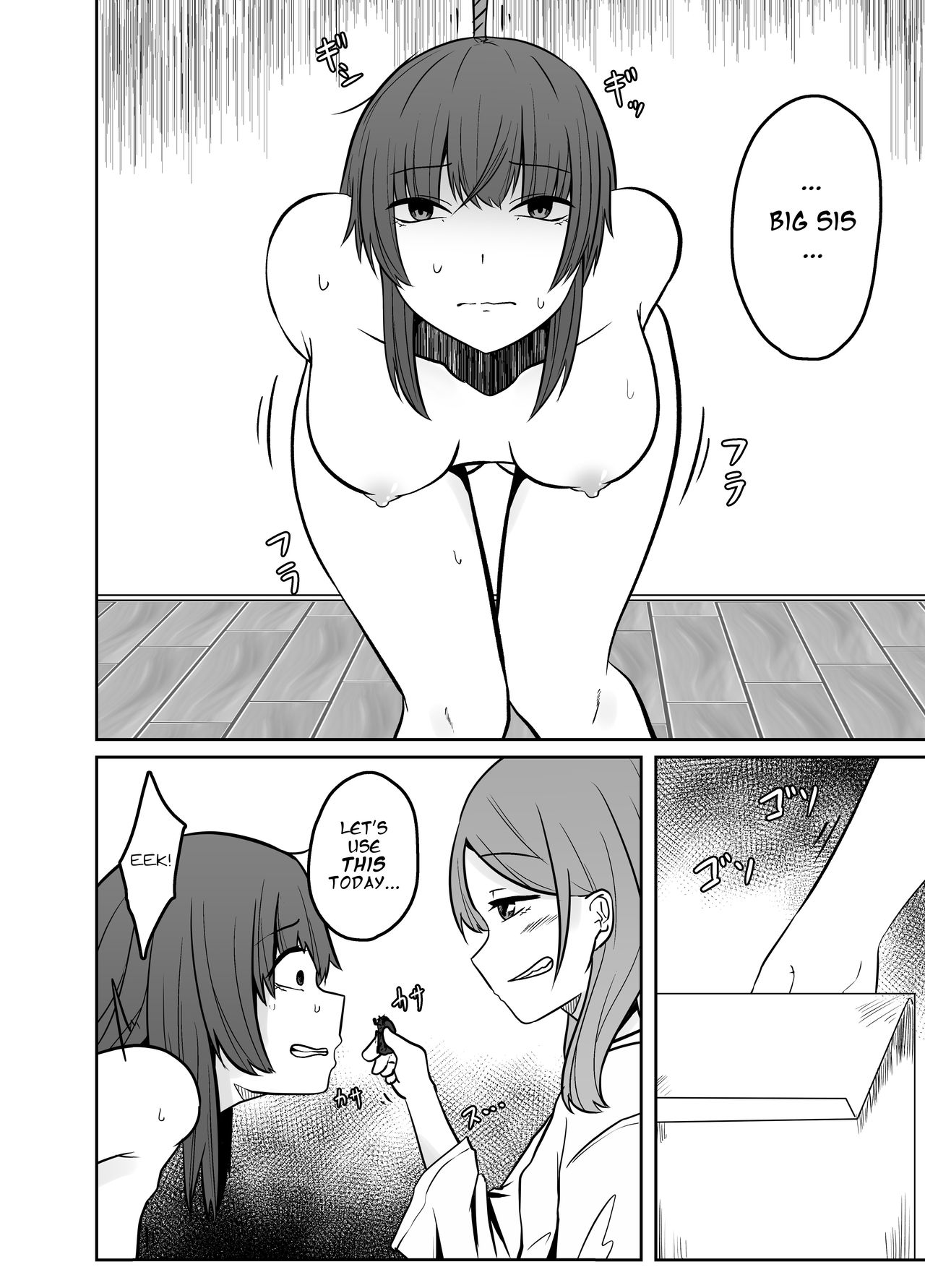 [TeruTeruGirl (Amano Teru)] Toshishita no Onnanoko ga Mushi o Tsukatte Onee-chan o Moteasobu Ohanashi 이미지 번호 5