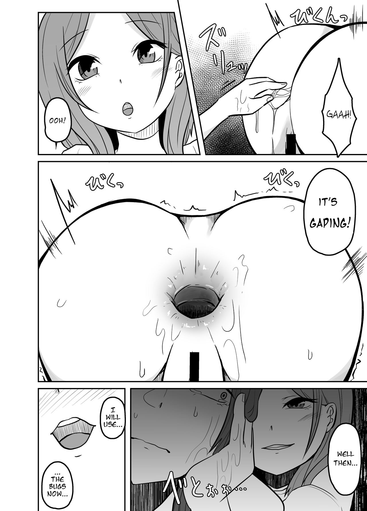 [TeruTeruGirl (Amano Teru)] Toshishita no Onnanoko ga Mushi o Tsukatte Onee-chan o Moteasobu Ohanashi 이미지 번호 9