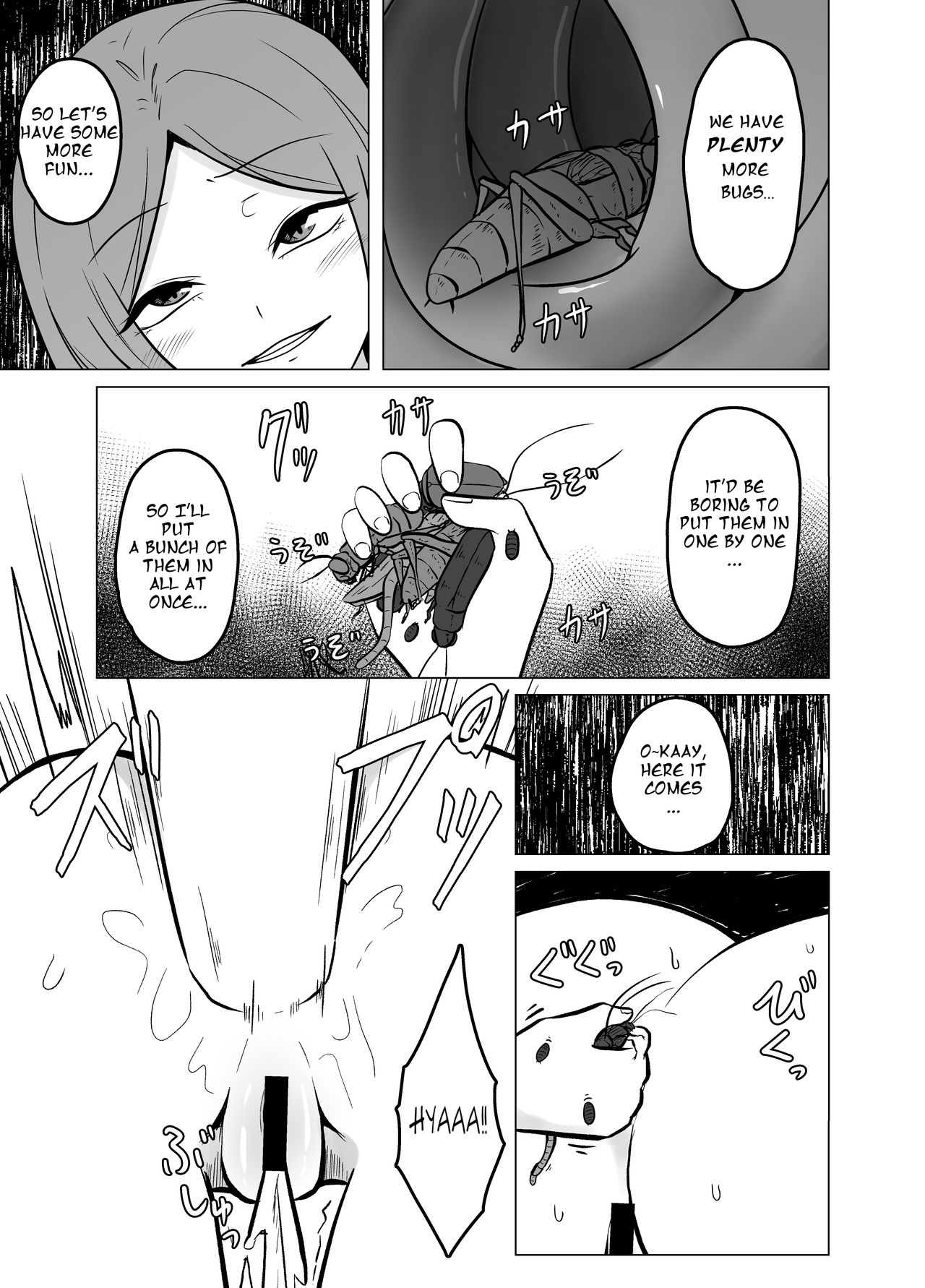 [TeruTeruGirl (Amano Teru)] Toshishita no Onnanoko ga Mushi o Tsukatte Onee-chan o Moteasobu Ohanashi 이미지 번호 12