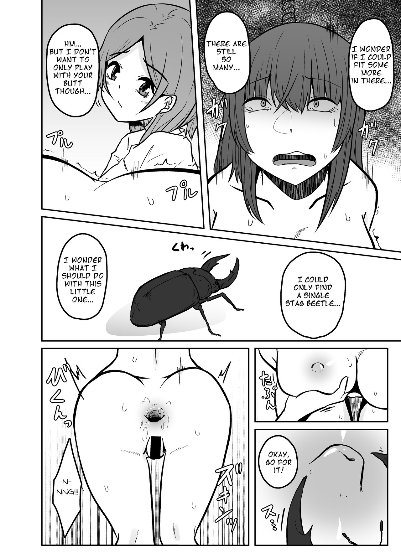 [TeruTeruGirl (Amano Teru)] Toshishita no Onnanoko ga Mushi o Tsukatte Onee-chan o Moteasobu Ohanashi 이미지 번호 13