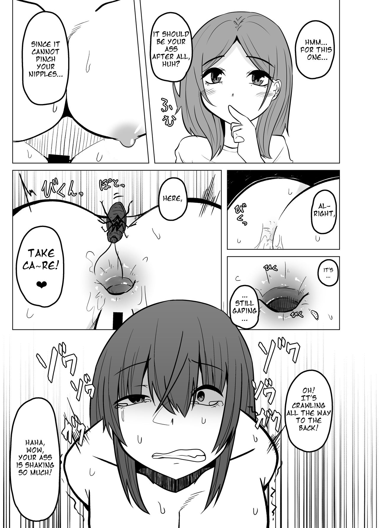 [TeruTeruGirl (Amano Teru)] Toshishita no Onnanoko ga Mushi o Tsukatte Onee-chan o Moteasobu Ohanashi 이미지 번호 16