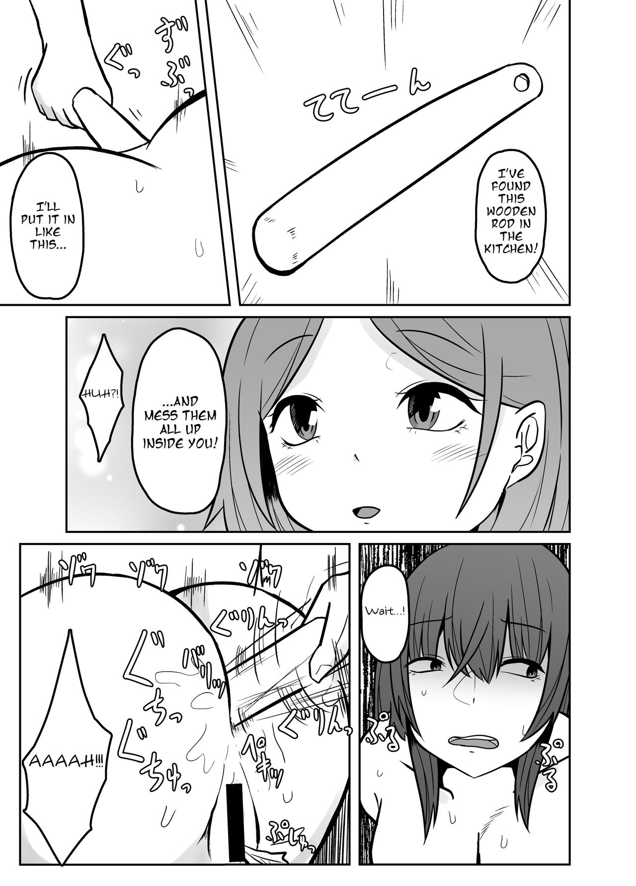 [TeruTeruGirl (Amano Teru)] Toshishita no Onnanoko ga Mushi o Tsukatte Onee-chan o Moteasobu Ohanashi 이미지 번호 18